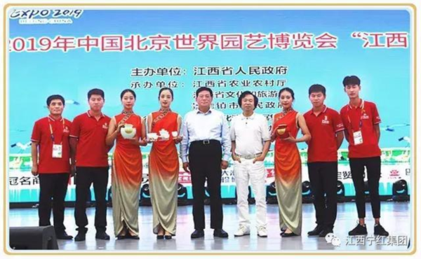 寧紅集團(tuán)世園會專屬茶禮燃爆北京世園會！