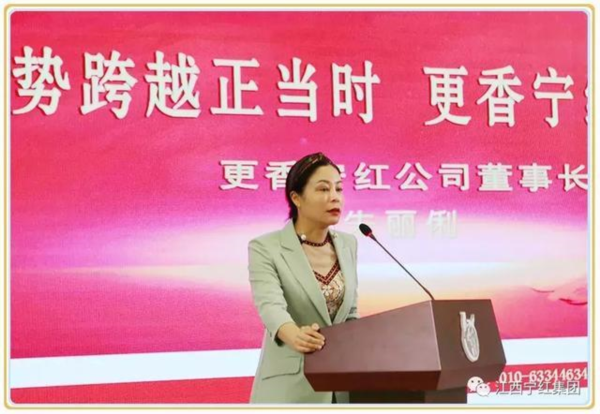 寧紅集團(tuán)世園會專屬茶禮燃爆北京世園會！