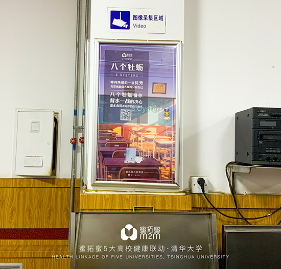 清華大學(xué)4.jpg