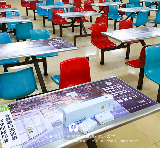 武漢大學(xué)6.jpg