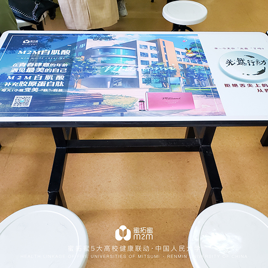 中國人民大學(xué)7.jpg