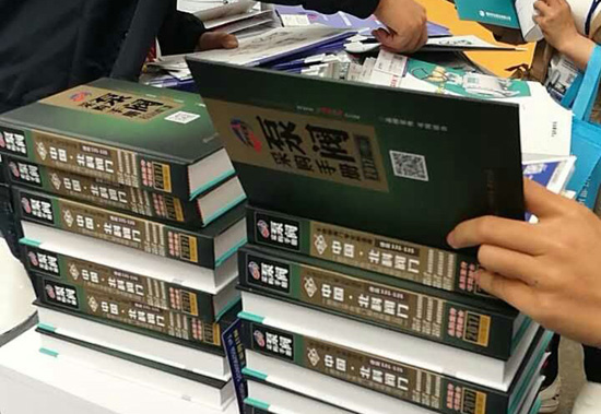 網(wǎng)絡(luò)營(yíng)銷外包展會(huì)書刊宣傳.jpg